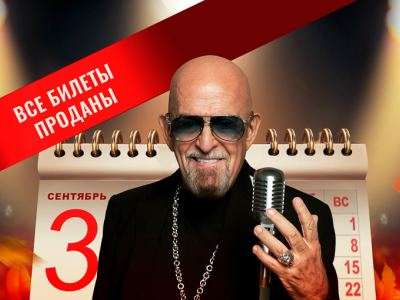 Рвет сердца: все билеты на концерт Шуфутинского в Кремле раскупили - Новости Muzilla.ru