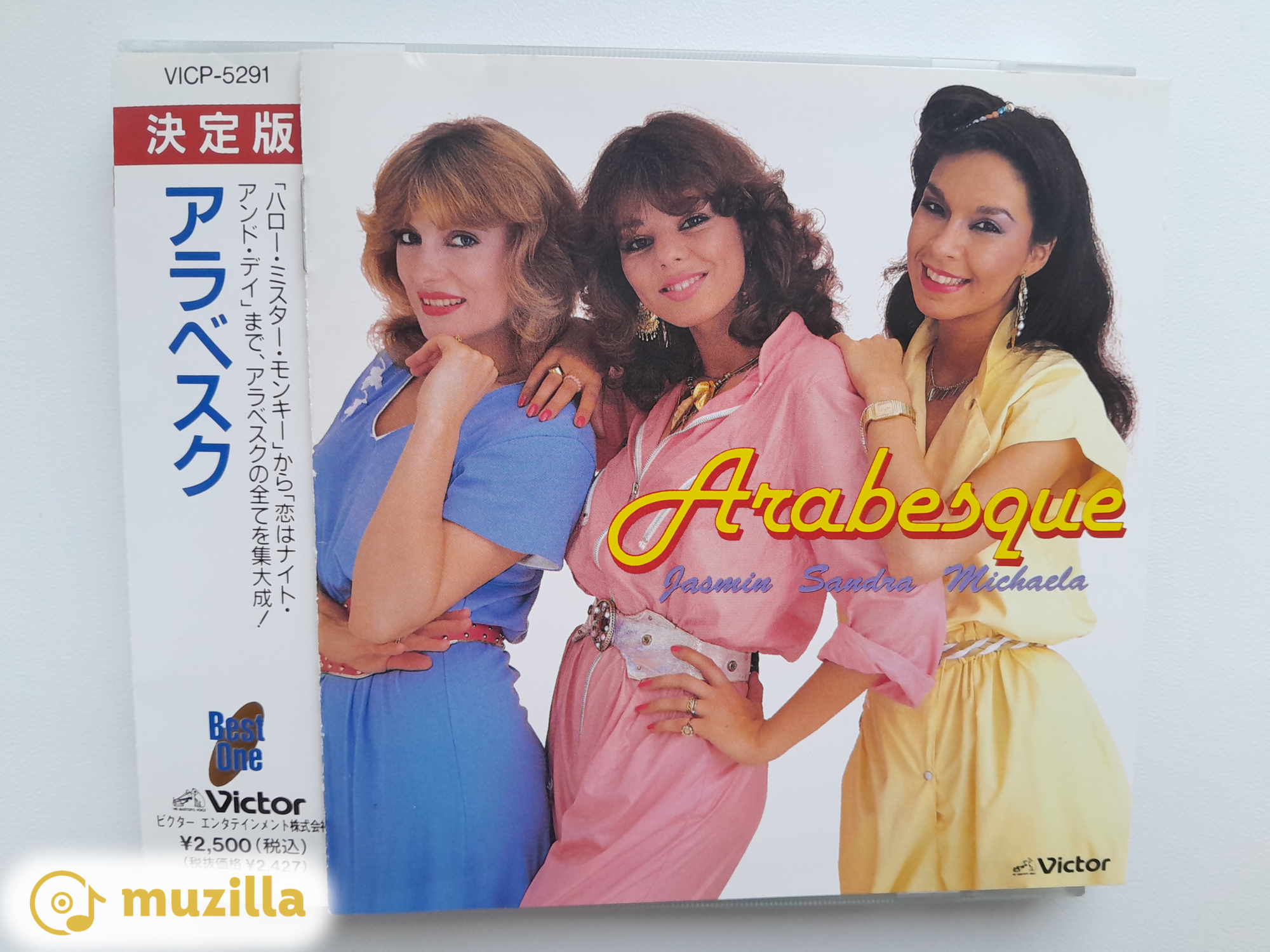 Купить CD ARABESQUE JAPAN OBI hits best sandra FIRST EDITION на  