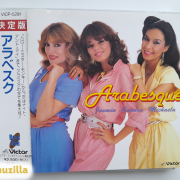 Купить CD ARABESQUE JAPAN OBI hits best sandra FIRST EDITION на  