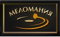 melomania.online